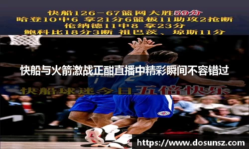 星空xk体育官网