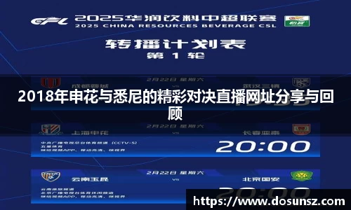 星空xk体育平台